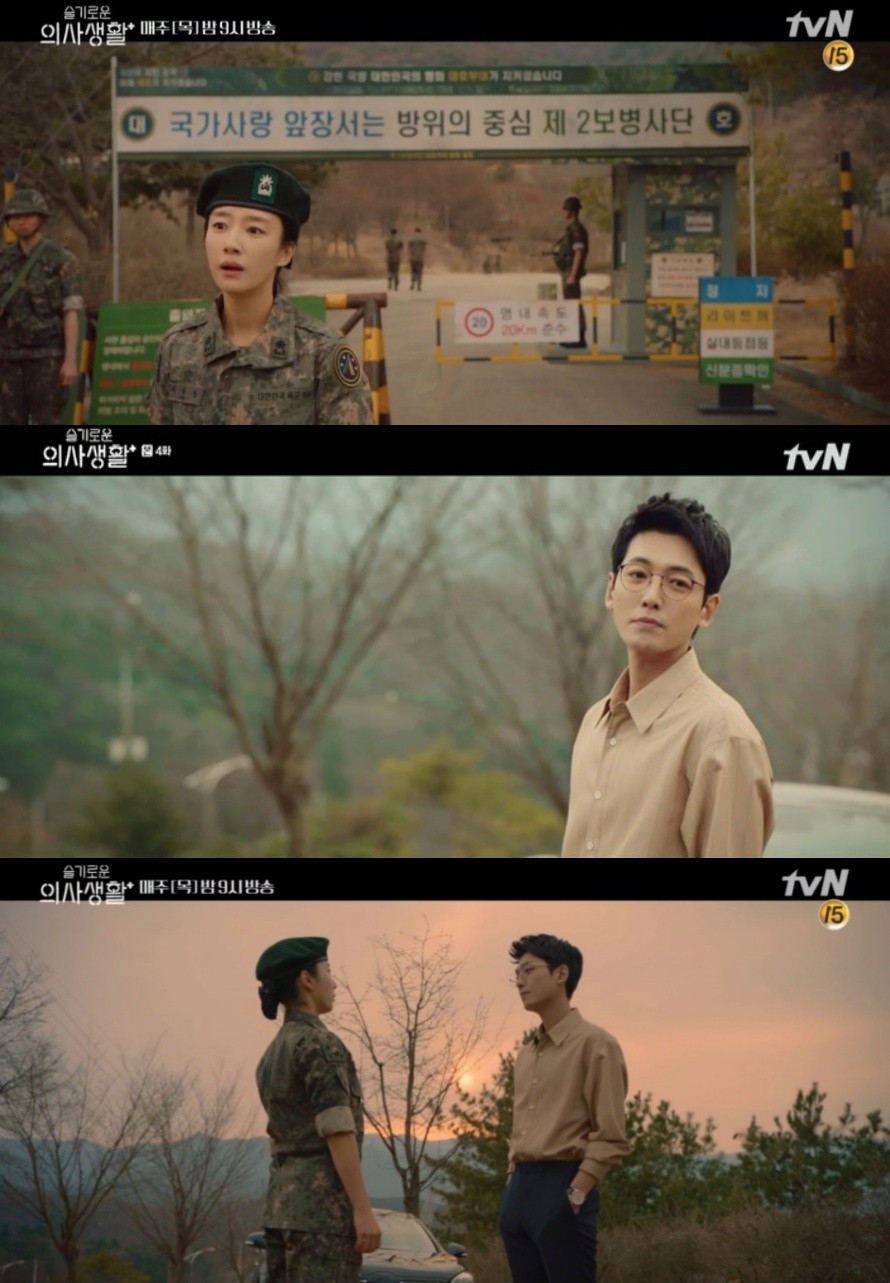 曹政奭、柳演錫、鄭敬淏、金大明、田美都主演的tvN《機智醫生生活》