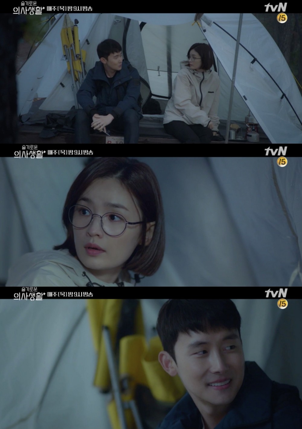 曹政奭、柳演錫、鄭敬淏、金大明、田美都主演的tvN《機智醫生生活》CP線