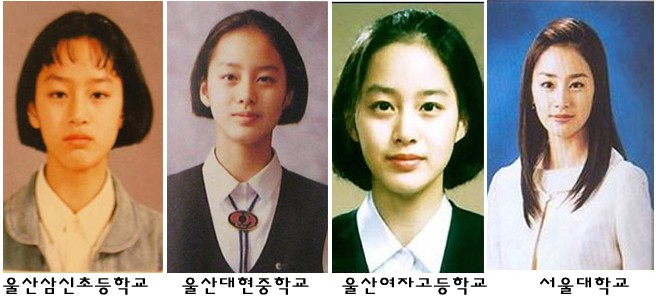 「蔚山五大美女」金泰熙