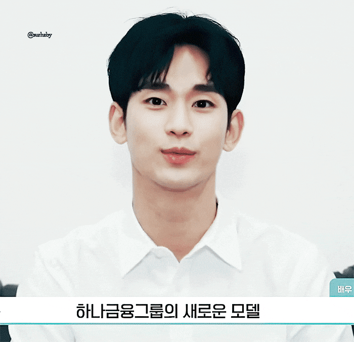 韓亞銀行官方公開了金秀賢拍攝銀行廣告的幕後花絮