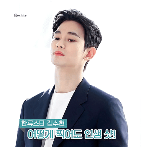 韓亞銀行官方公開了金秀賢拍攝銀行廣告的幕後花絮