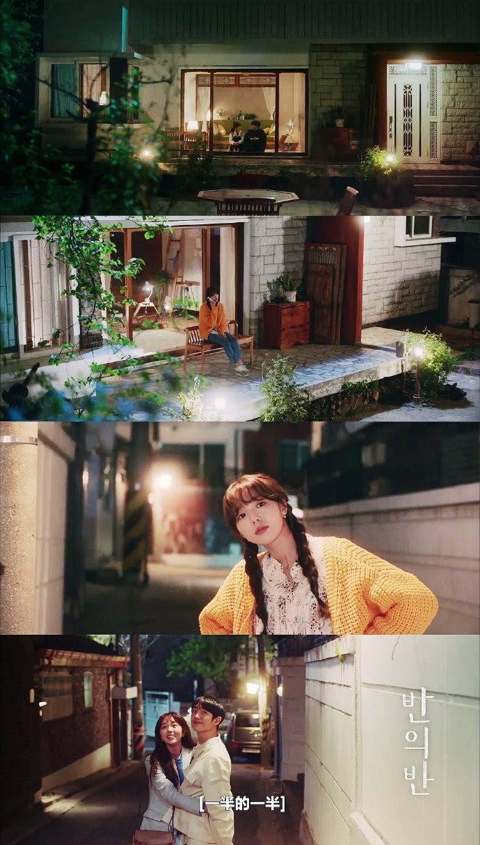丁海寅、蔡秀彬主演的tvN《一半的一半》溫暖大結局