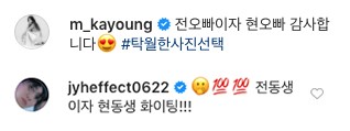 instagram @m_kayoung