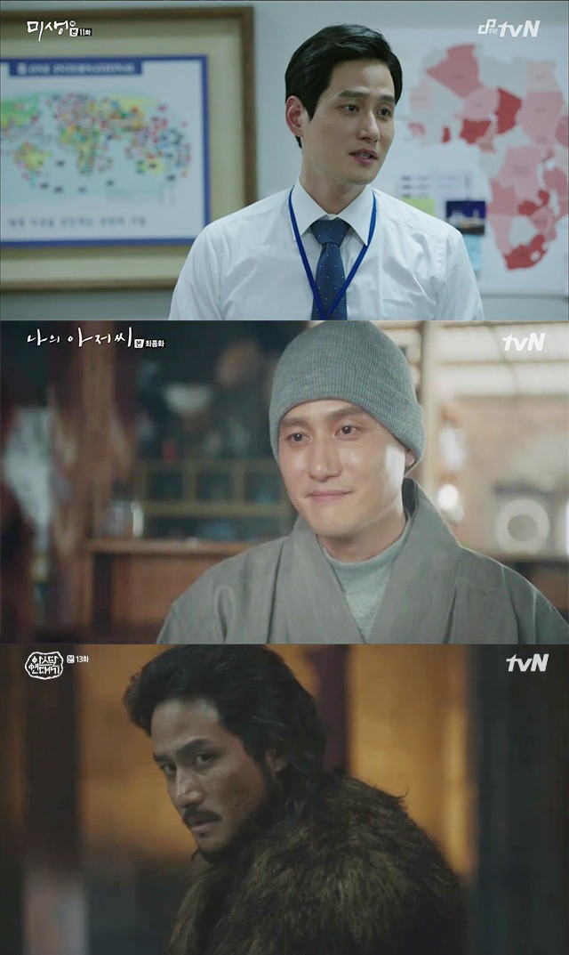 朴海俊出演過多部電視劇