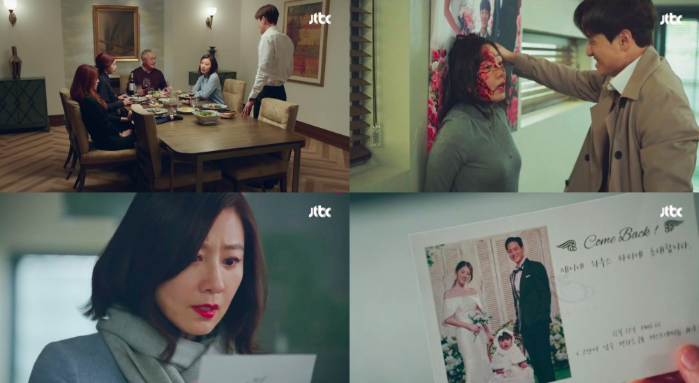 《夫妻的世界》第三週劇情