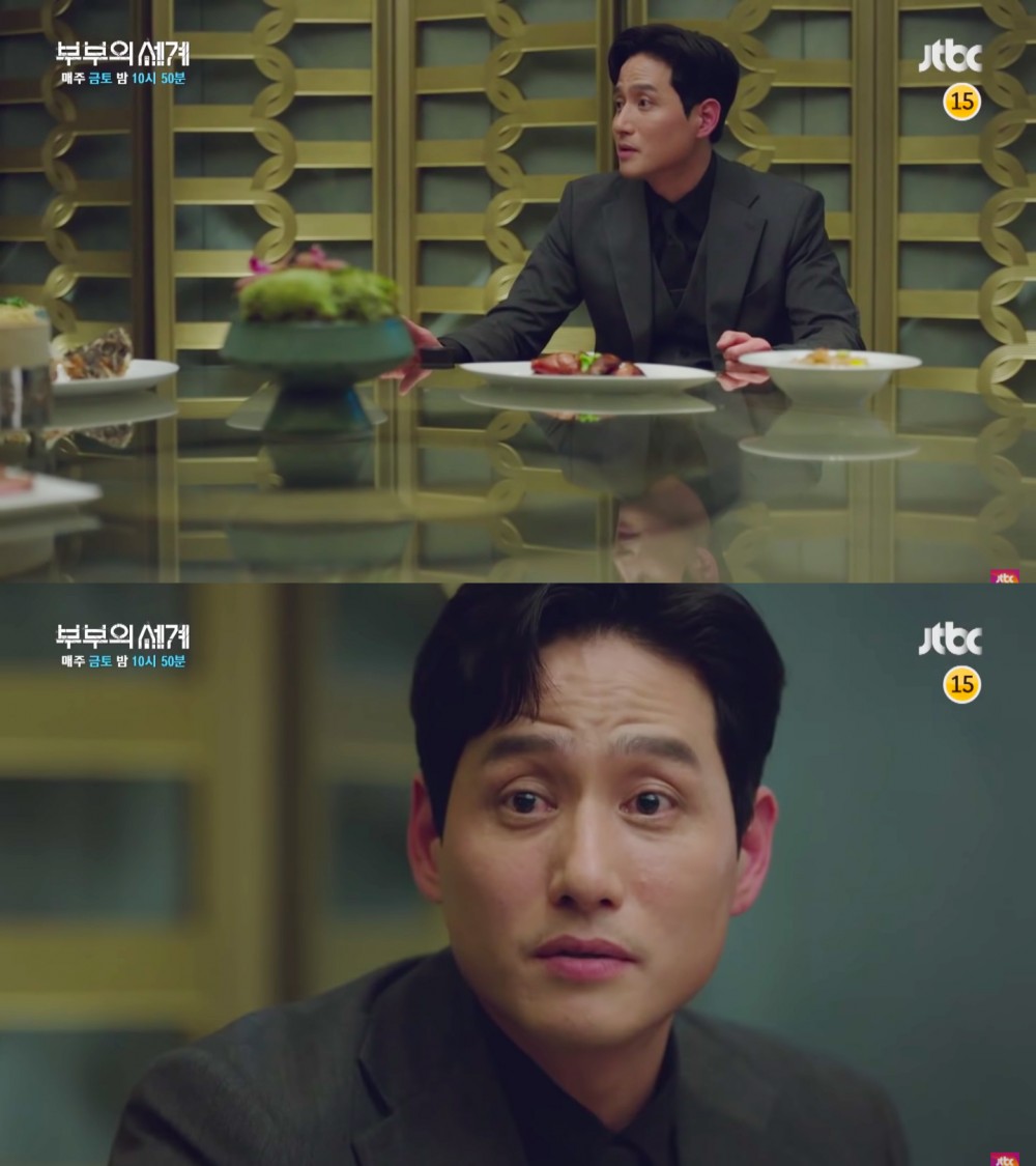 《夫妻的世界》第7集預告