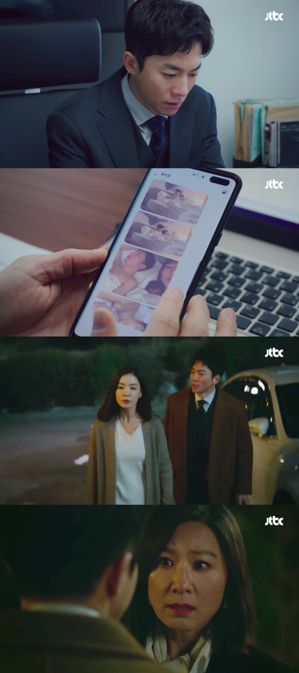 《夫妻的世界》劇情