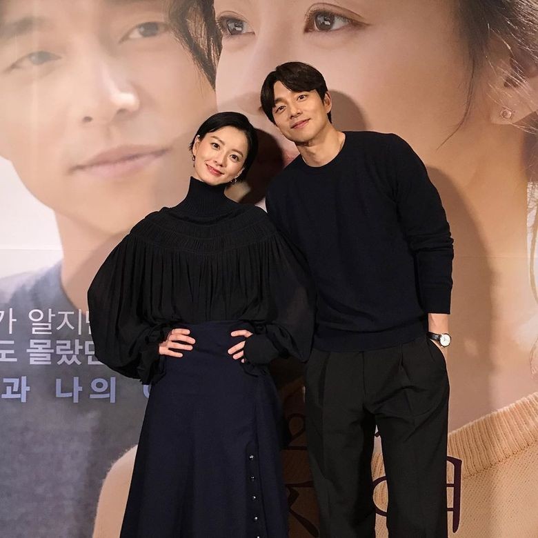 孔劉與鄭有美主演《82年生的金智英》