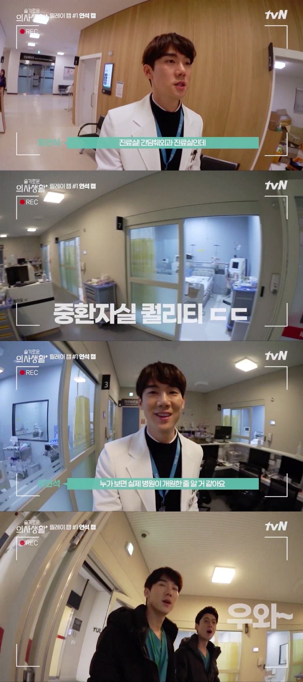 tvN