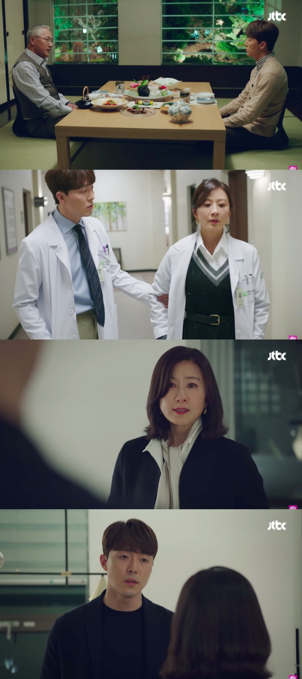 《夫妻的世界》劇情