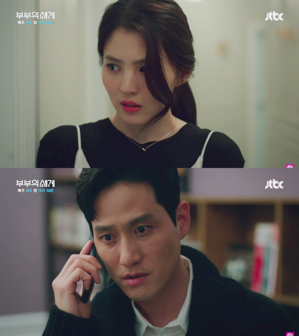 《夫妻的世界》預告