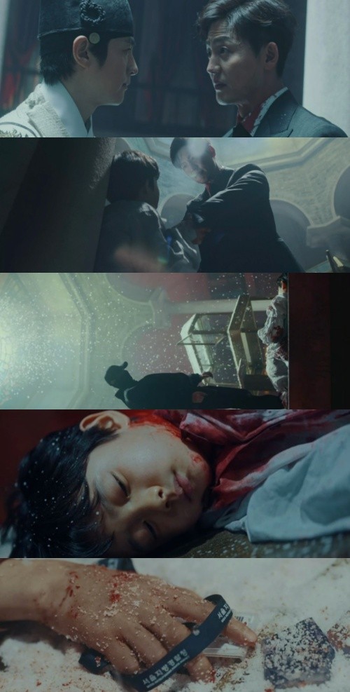 李敏鎬、金高銀、禹棹煥主演《The King：永遠的君主》首播