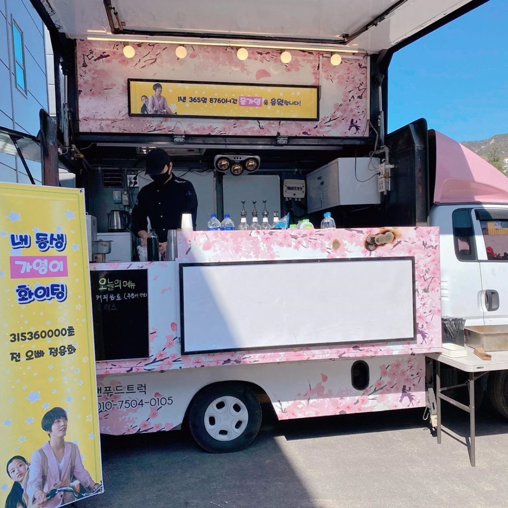 鄭容和為文佳煐送上應援餐車