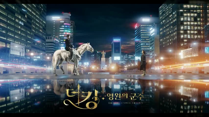 《The King：永遠的君主》首播好評並獲得亮眼收視率