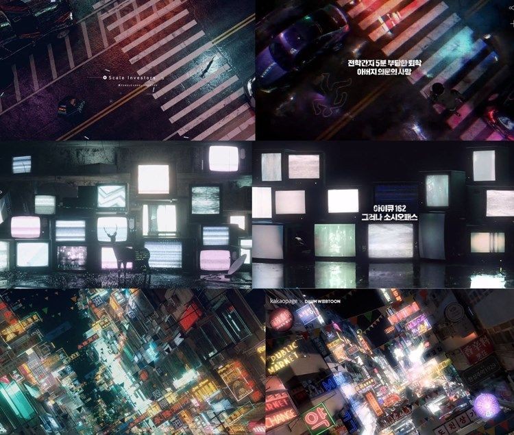 《梨泰院Class》前導預告涉嫌抄襲澳洲科技展宣傳片