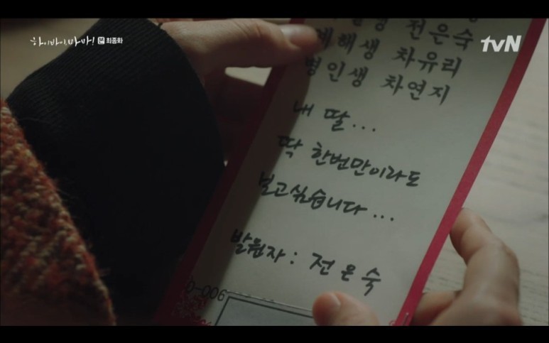 tvN