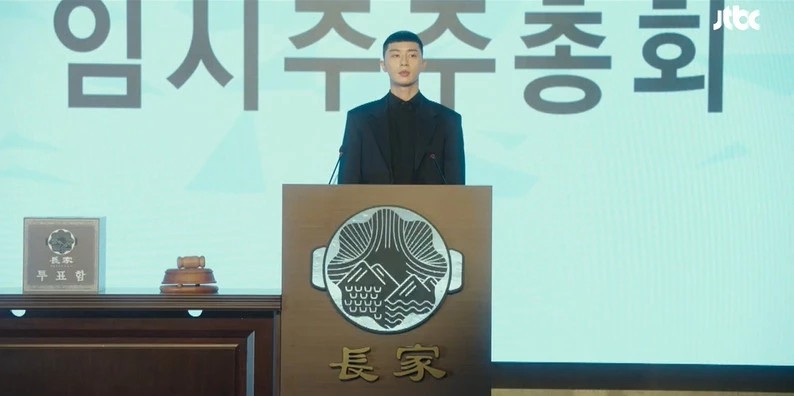 《梨泰院Class》被爆logo抄襲