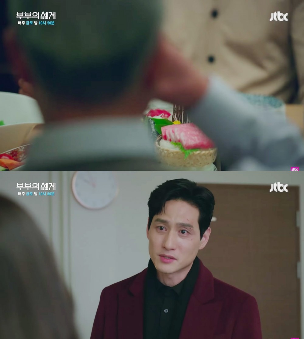 《夫妻的世界》預告