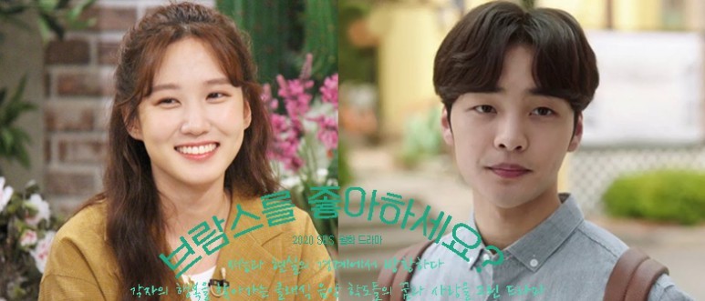 SBS《喜歡勃拉姆斯》金旻載Ｘ朴恩斌