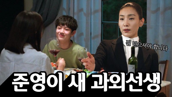 如果池善雨開通Youtube的話