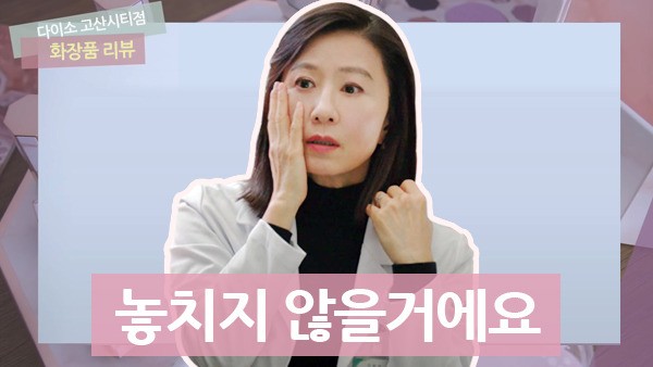 如果池善雨開通Youtube的話