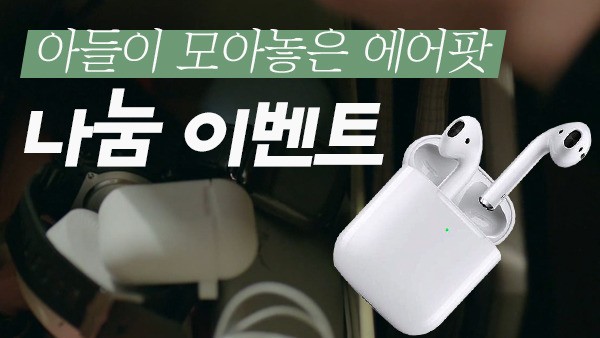 如果池善雨開通Youtube的話