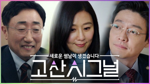 如果池善雨開通Youtube的話