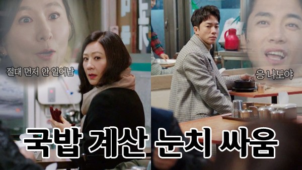 如果池善雨開通Youtube的話