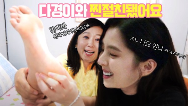 如果池善雨開通Youtube的話