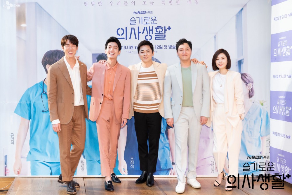 由主演曹政奭、鄭敬淏、柳演錫、金大明、田美都組成的「5人幫」圈粉無數