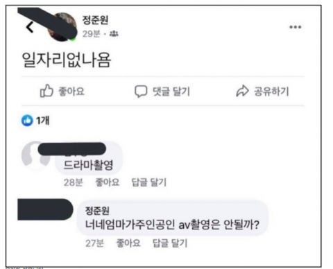 NAVER