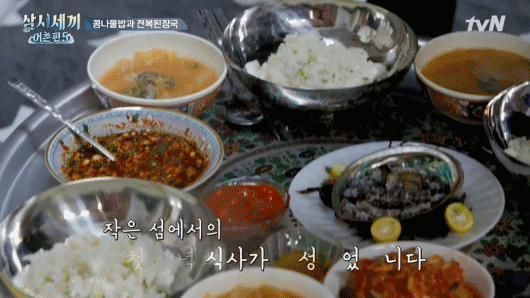 車勝元、柳海鎮、孫浩俊時隔4年回歸tvN綜藝節目《一日三餐》