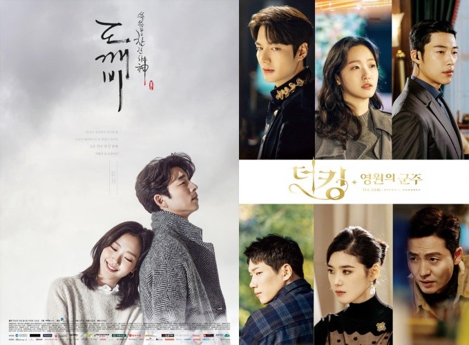 金編在《鬼怪》裡鋪陳了《The King:永遠的君主》的故事