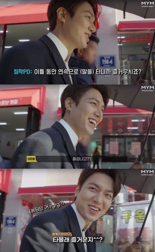 李敏鎬所屬的MYM經紀公司釋出了《The King：永遠的君主》片場花絮