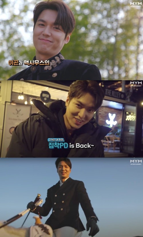 李敏鎬所屬的MYM經紀公司釋出了《The King：永遠的君主》片場花絮