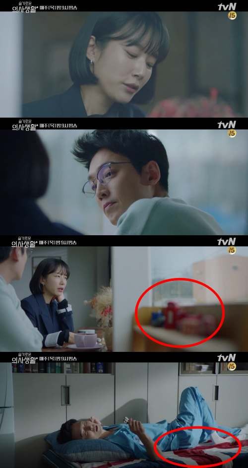 由曹政奭、柳演錫、鄭敬淏、金大明、田美都主演的tvN《機智醫生生活》五人幫感情解析