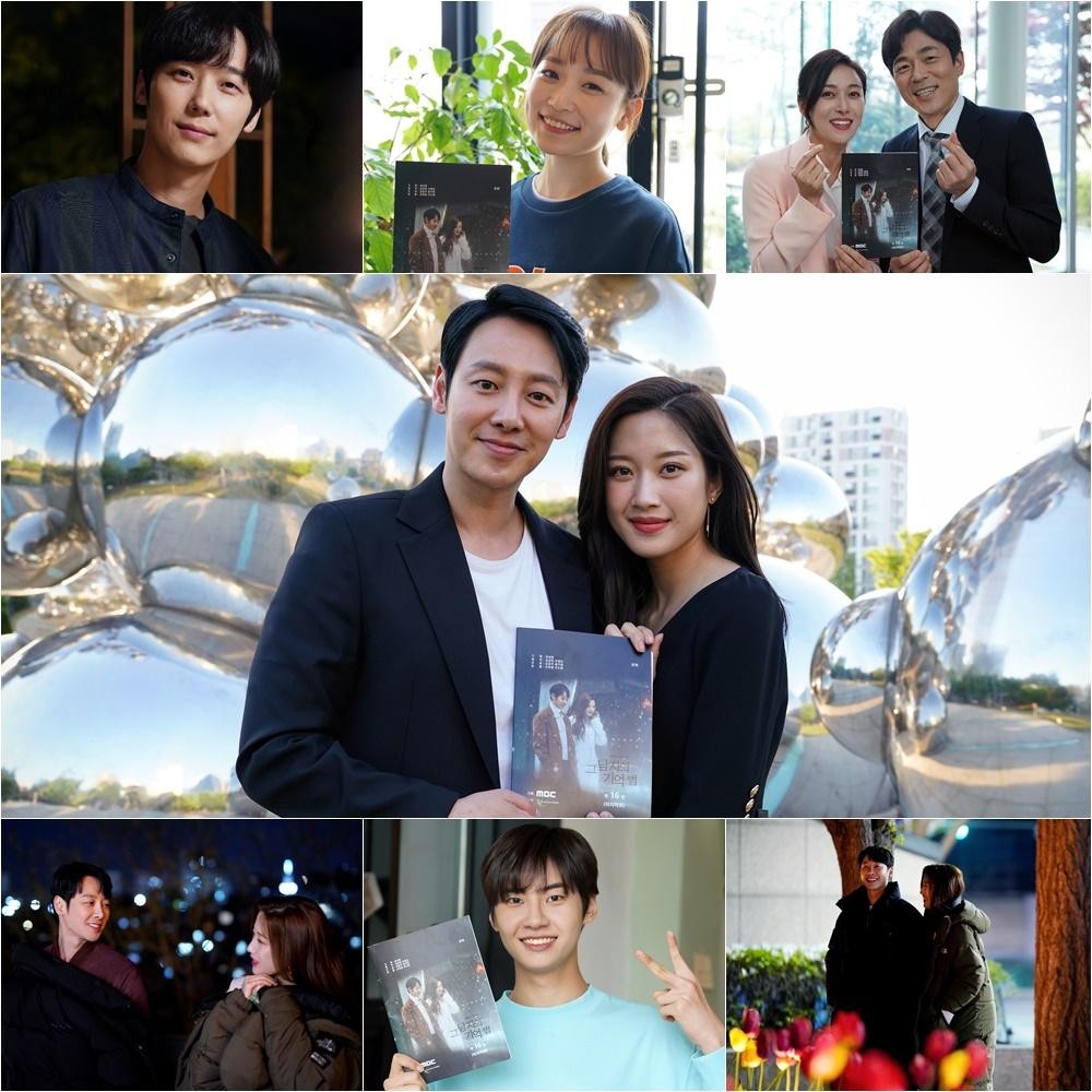 金東旭、文佳煐主演的MBC《那個男人的記憶法》16集大結局