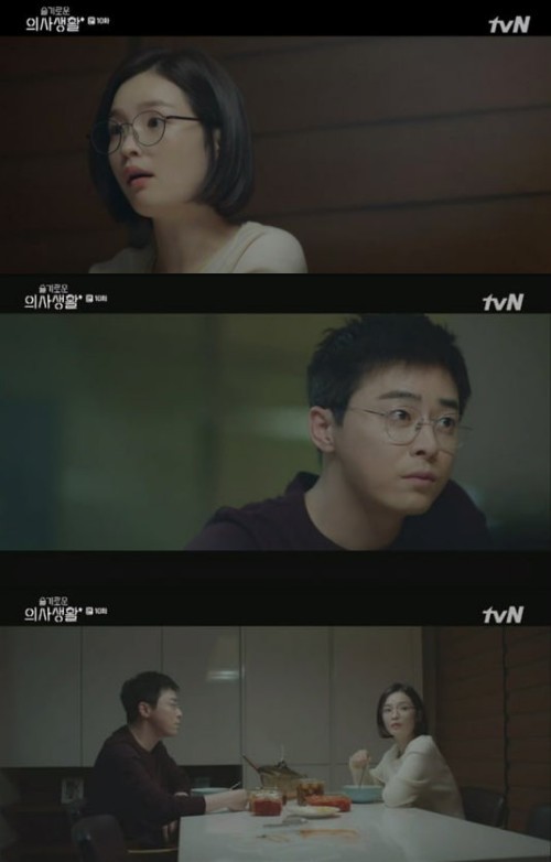 曹政奭、柳演錫、鄭敬淏、金大明、田美都主演的tvN《機智醫生生活》第10集劇情