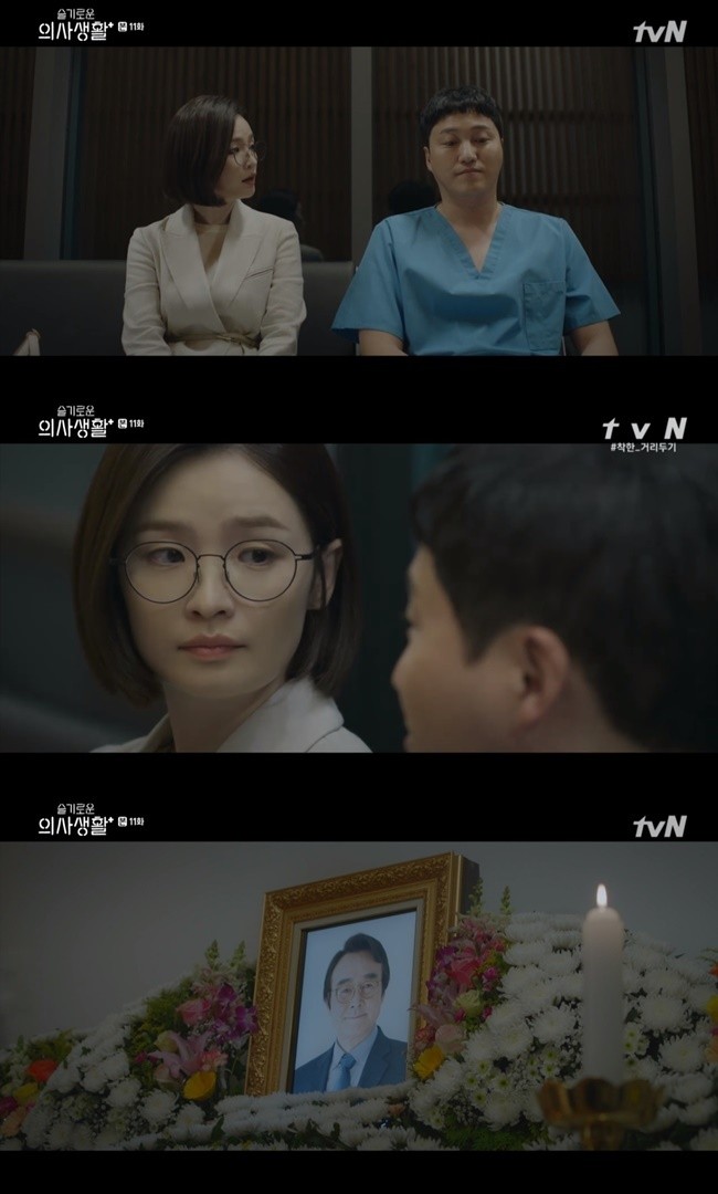曹政奭、柳演錫、鄭敬淏、金大明、田美都主演的tvN《機智醫生生活》第11集