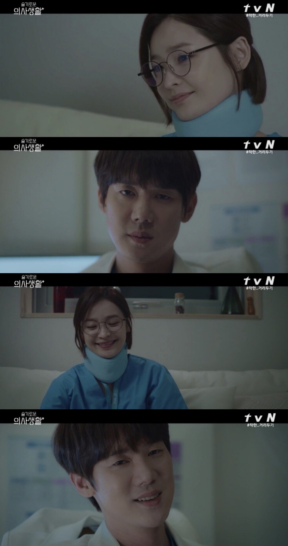 曹政奭、柳演錫、鄭敬淏、金大明、田美都主演的tvN《機智醫生生活》第一季結局
