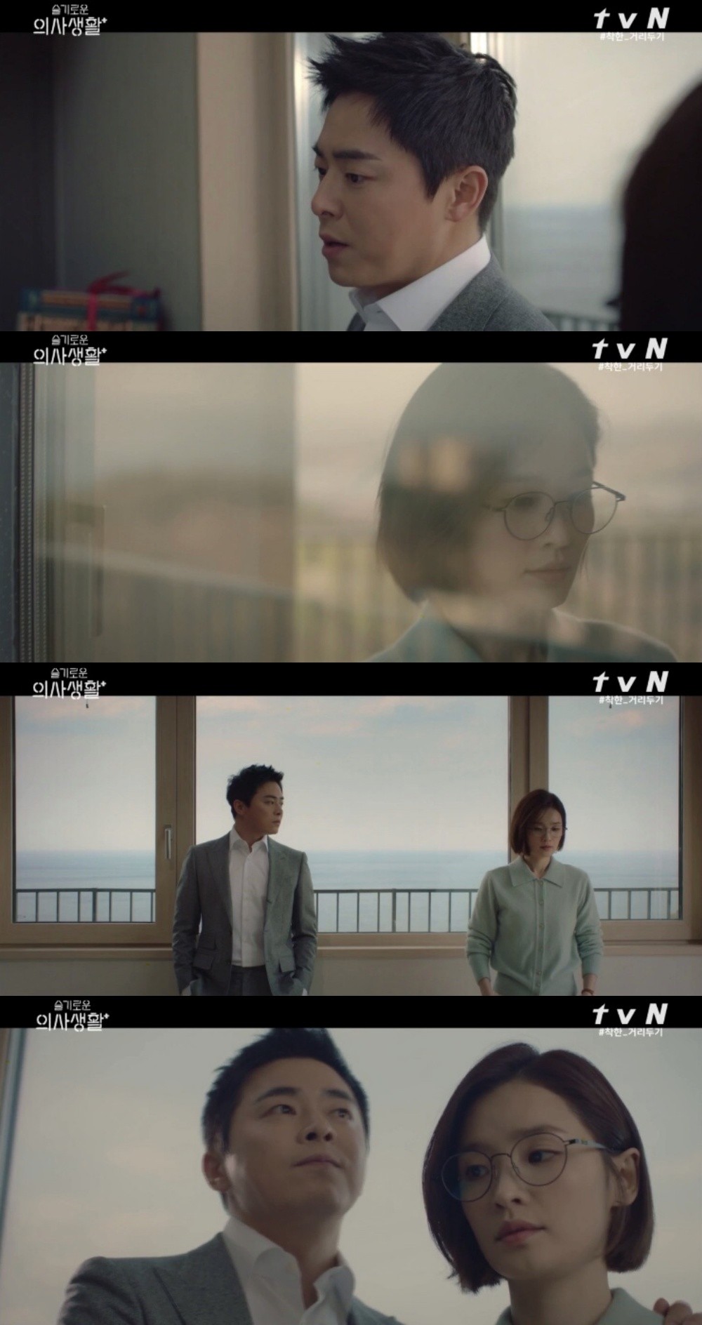 曹政奭、柳演錫、鄭敬淏、金大明、田美都主演的tvN《機智醫生生活》第一季結局