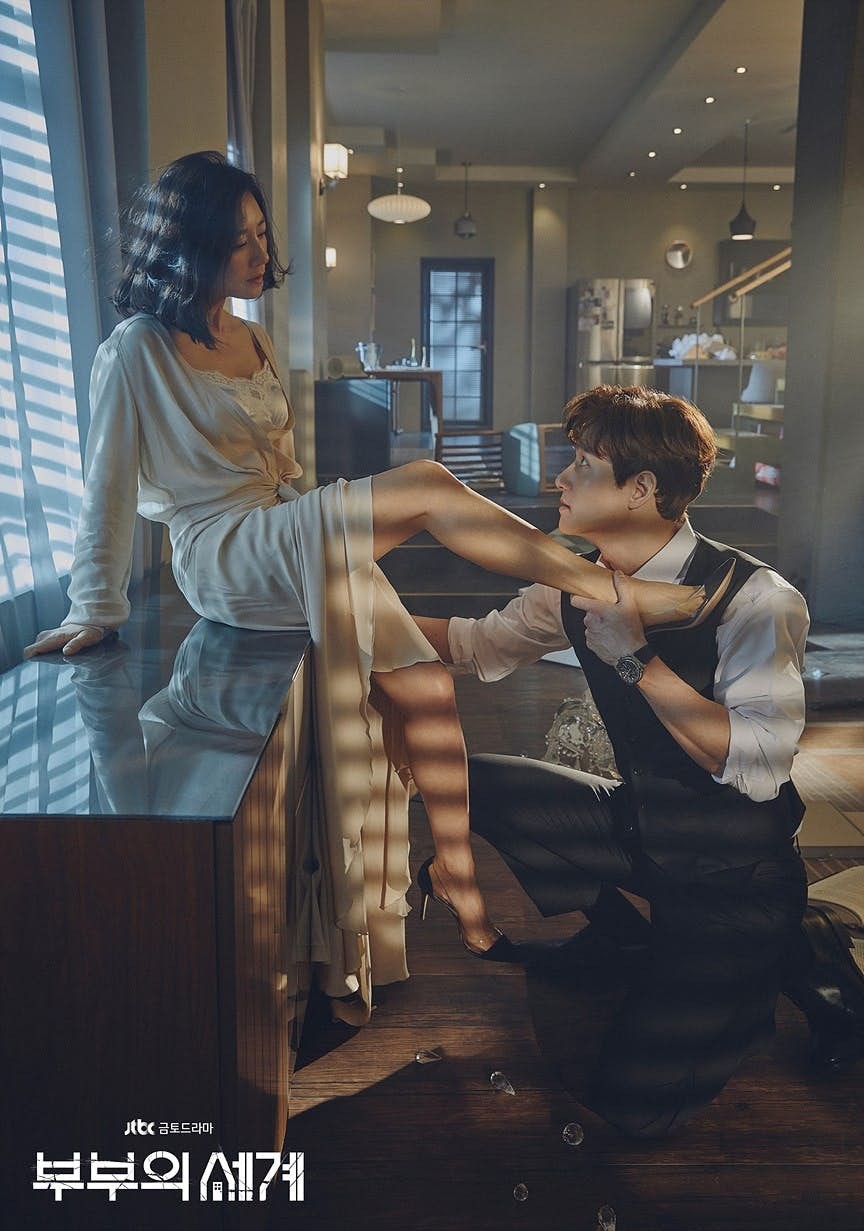 夫妻的世界