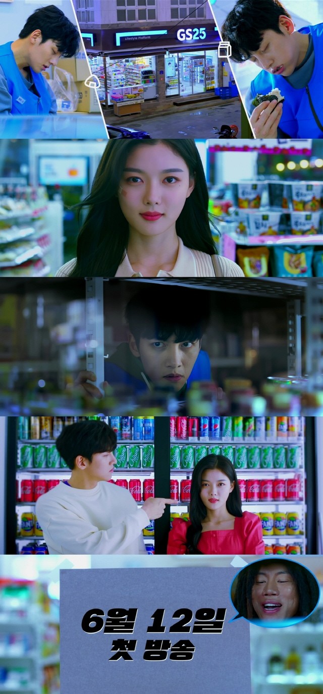 《便利店新星》預告