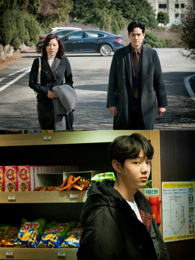 《夫妻的世界》劇照