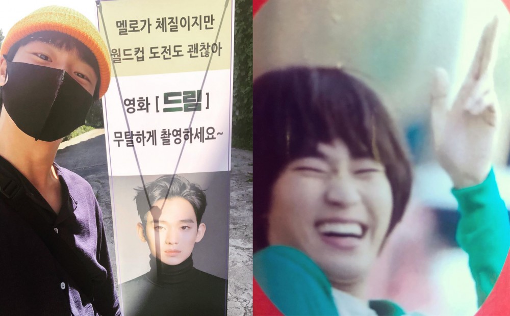 李玹雨在IG上傳咖啡車應援認證照感謝金秀賢