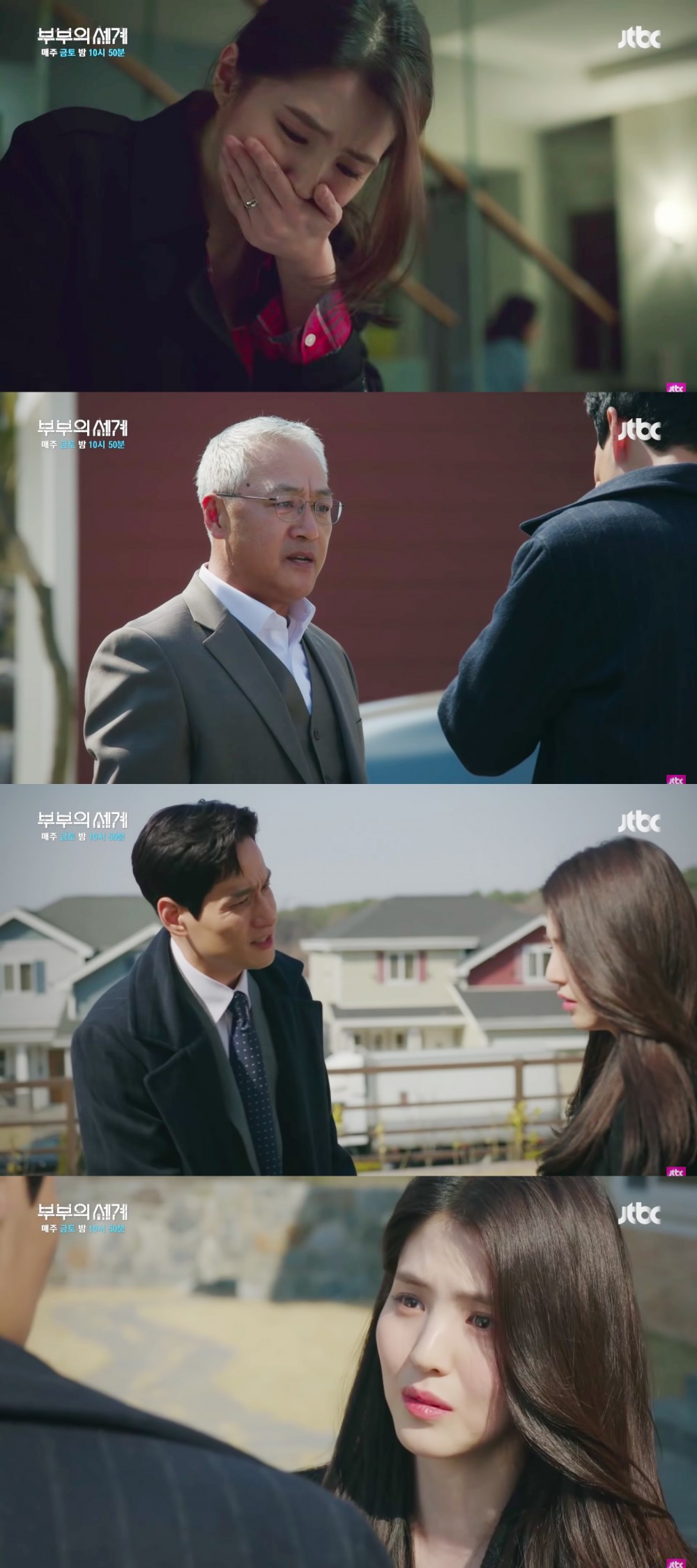 《夫妻的世界》第15集預告