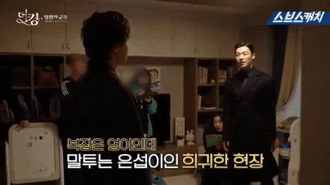 《The King：永遠的君主》花絮