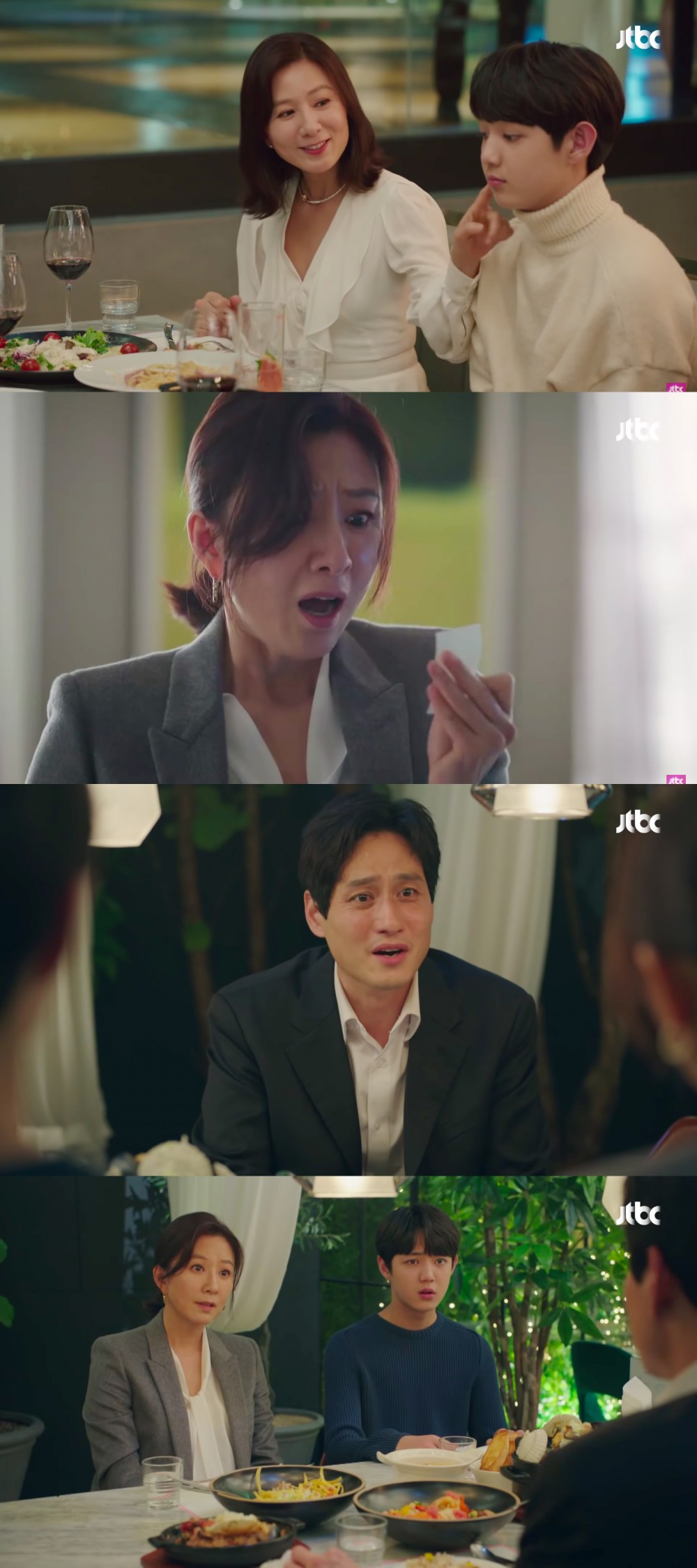《夫妻的世界》大結局