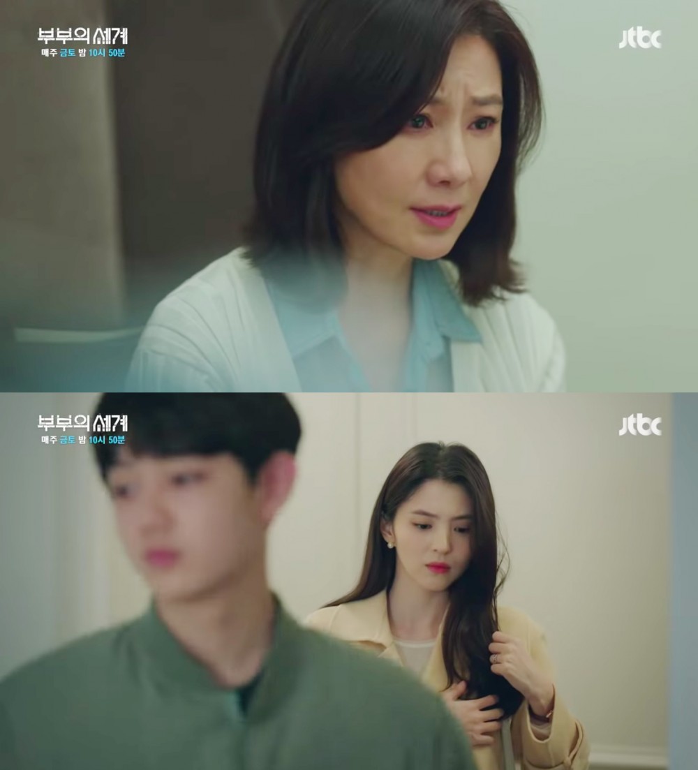 《夫妻的世界》預告