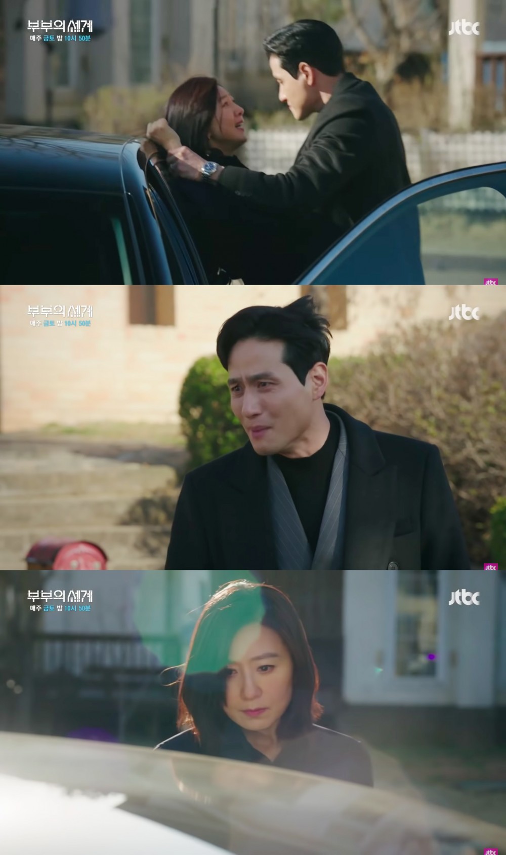 《夫妻的世界》第15集預告